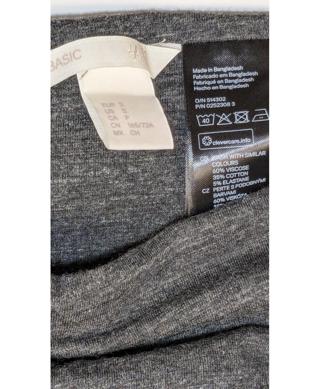 H&M - Image 5