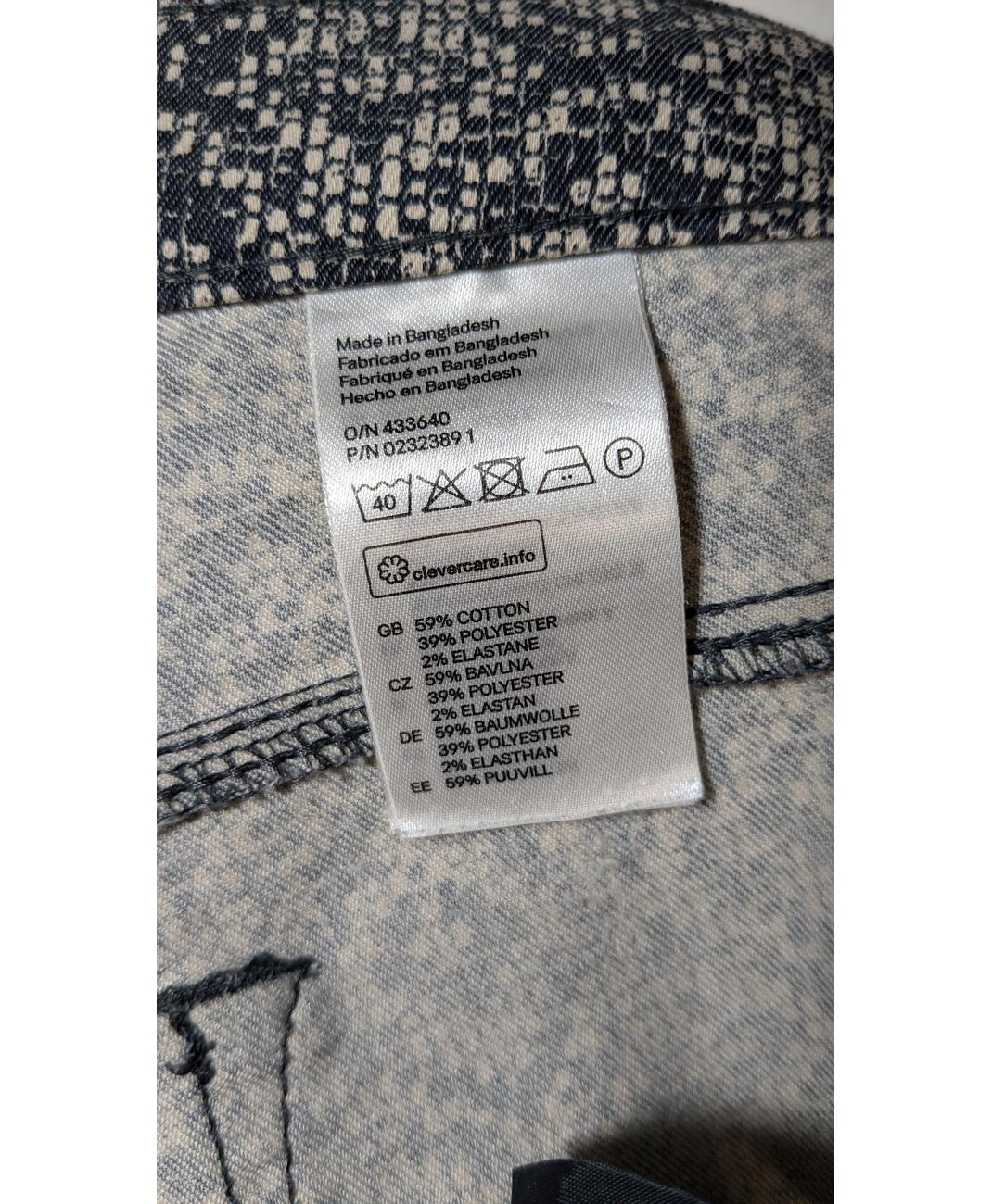 H&M - Image 6