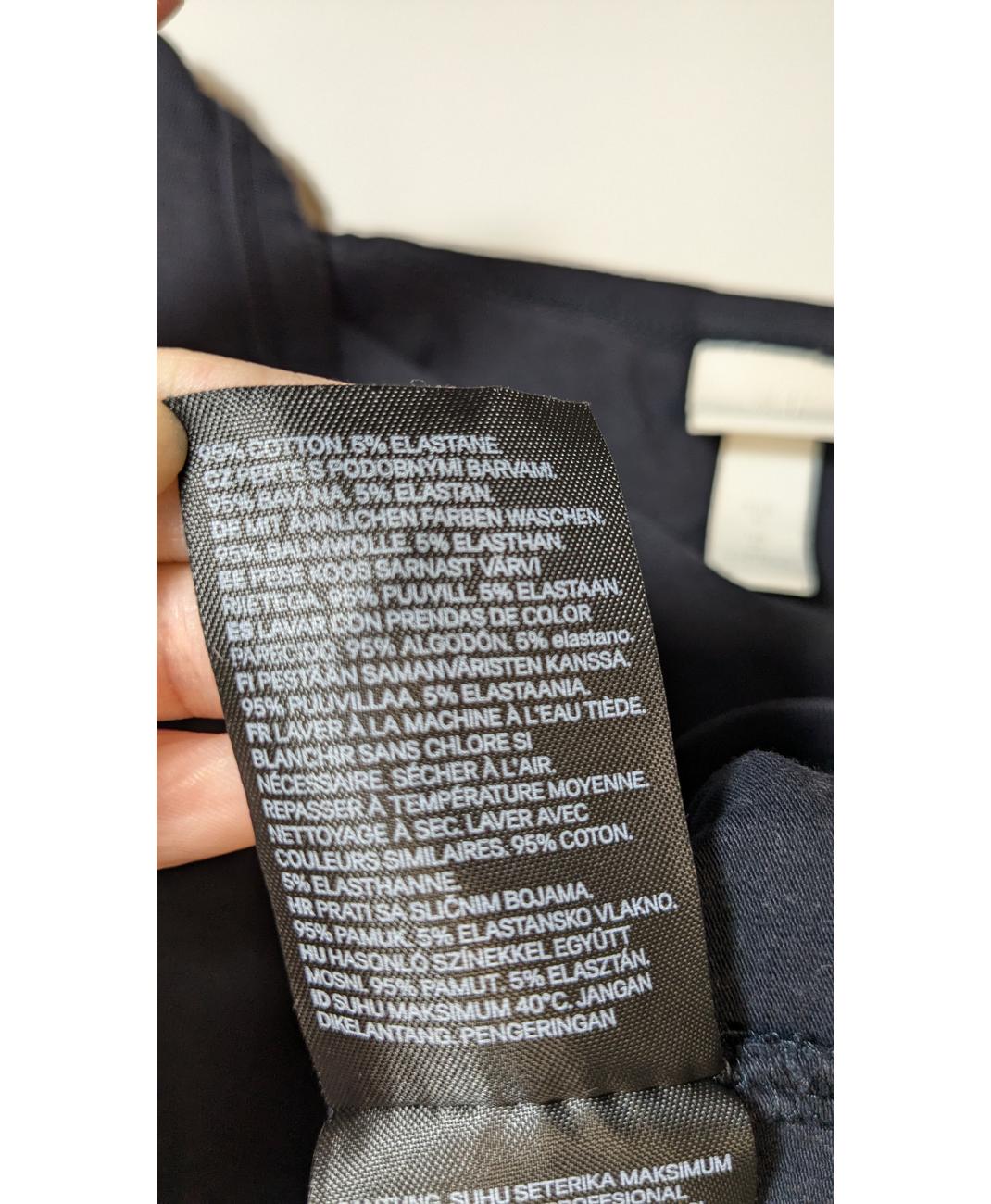 H&M - Image 5