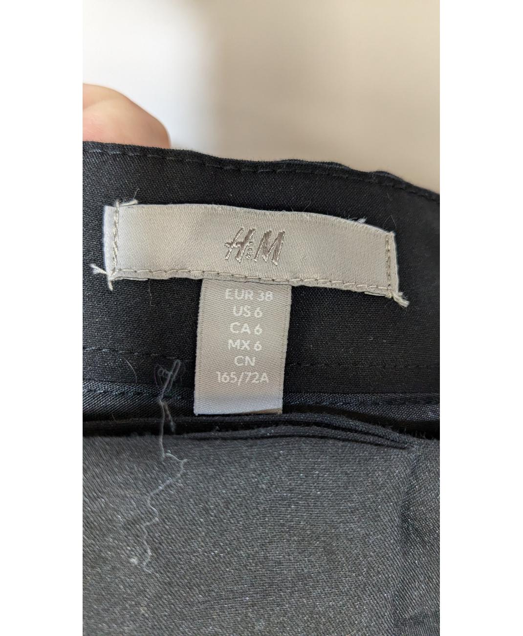 H&M - Image 5