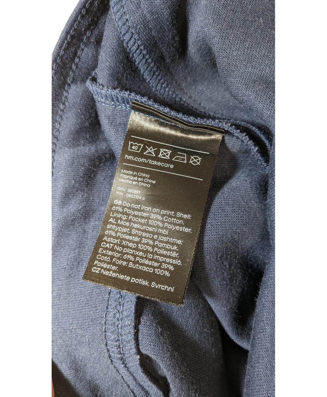 H&M - Image 5