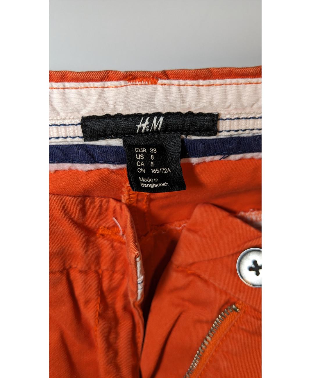 H&M - Image 6