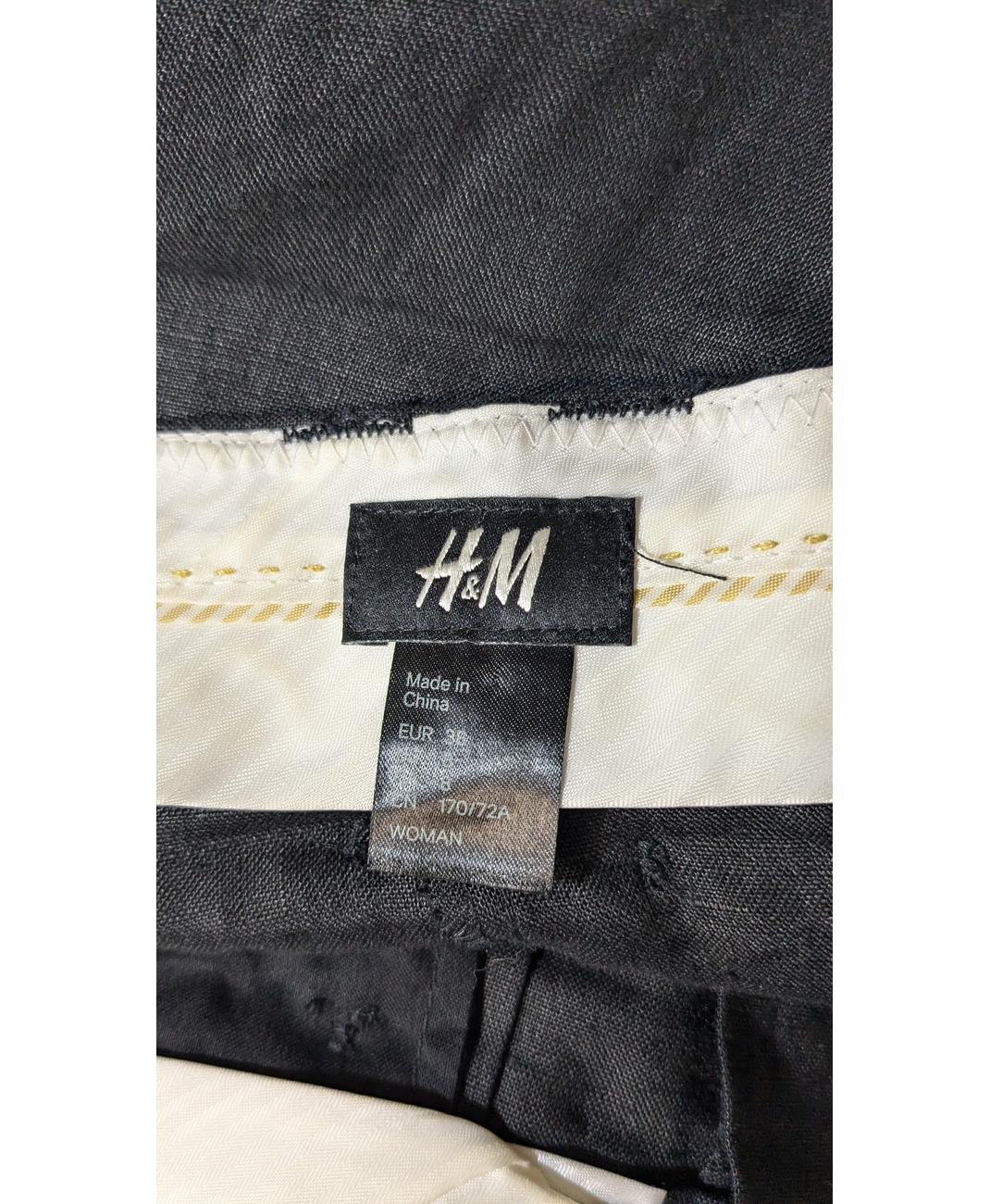 H&M - Image 5