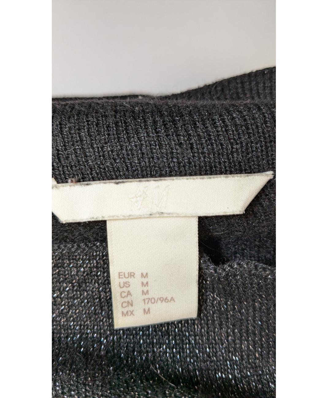 H&M - Image 6
