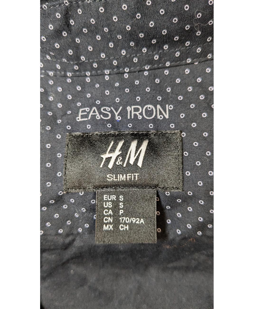 H&M - Image 6
