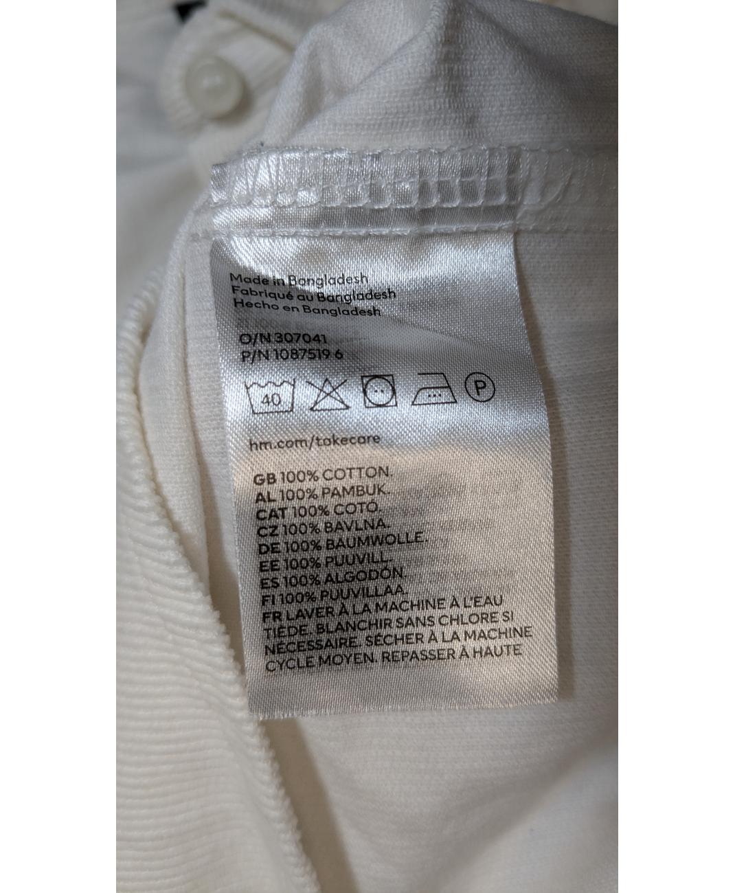 H&M - Image 6