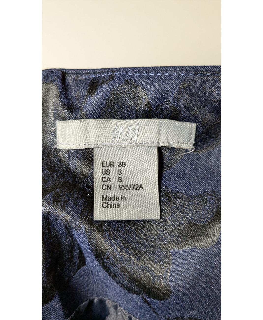H&M - Image 6