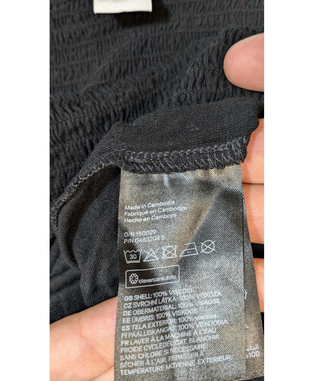 H&M - Image 5