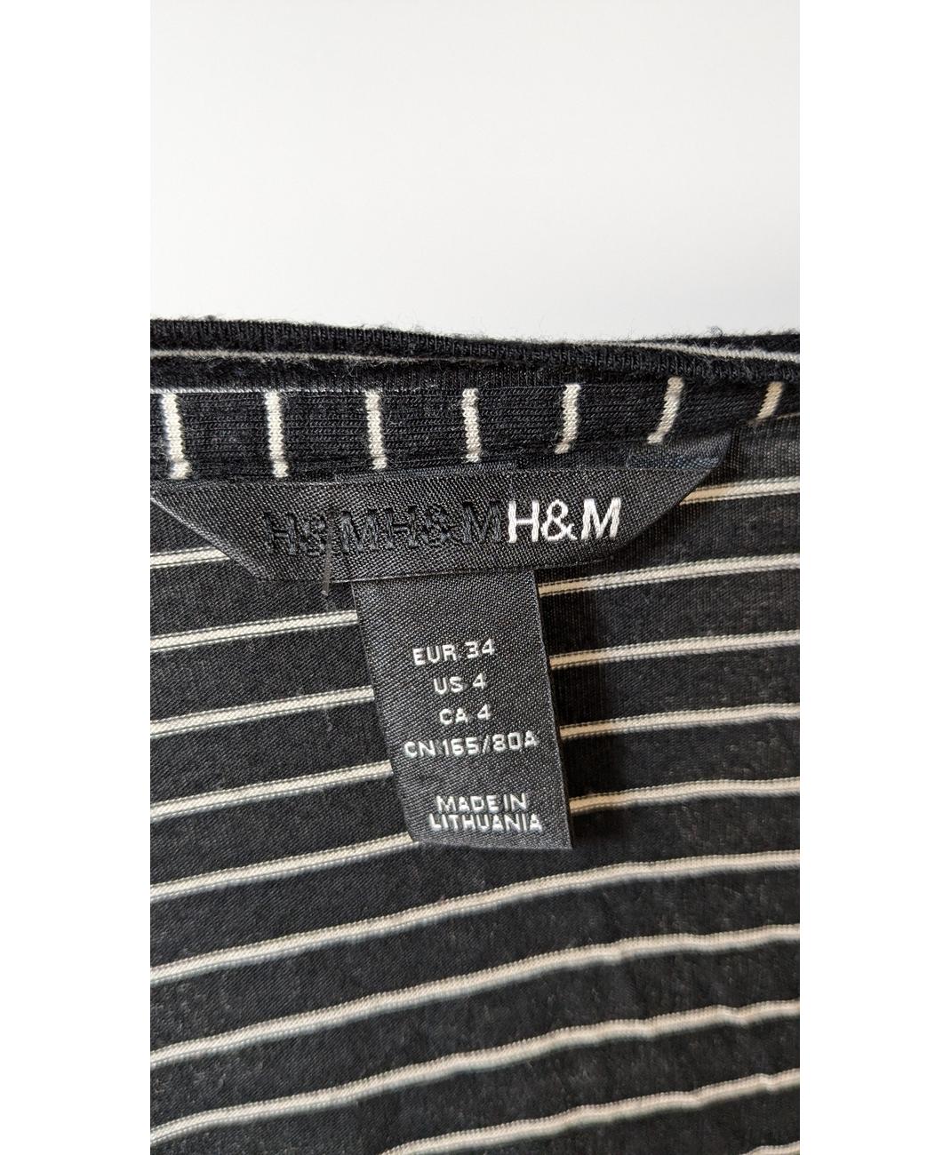 H&M - Image 6