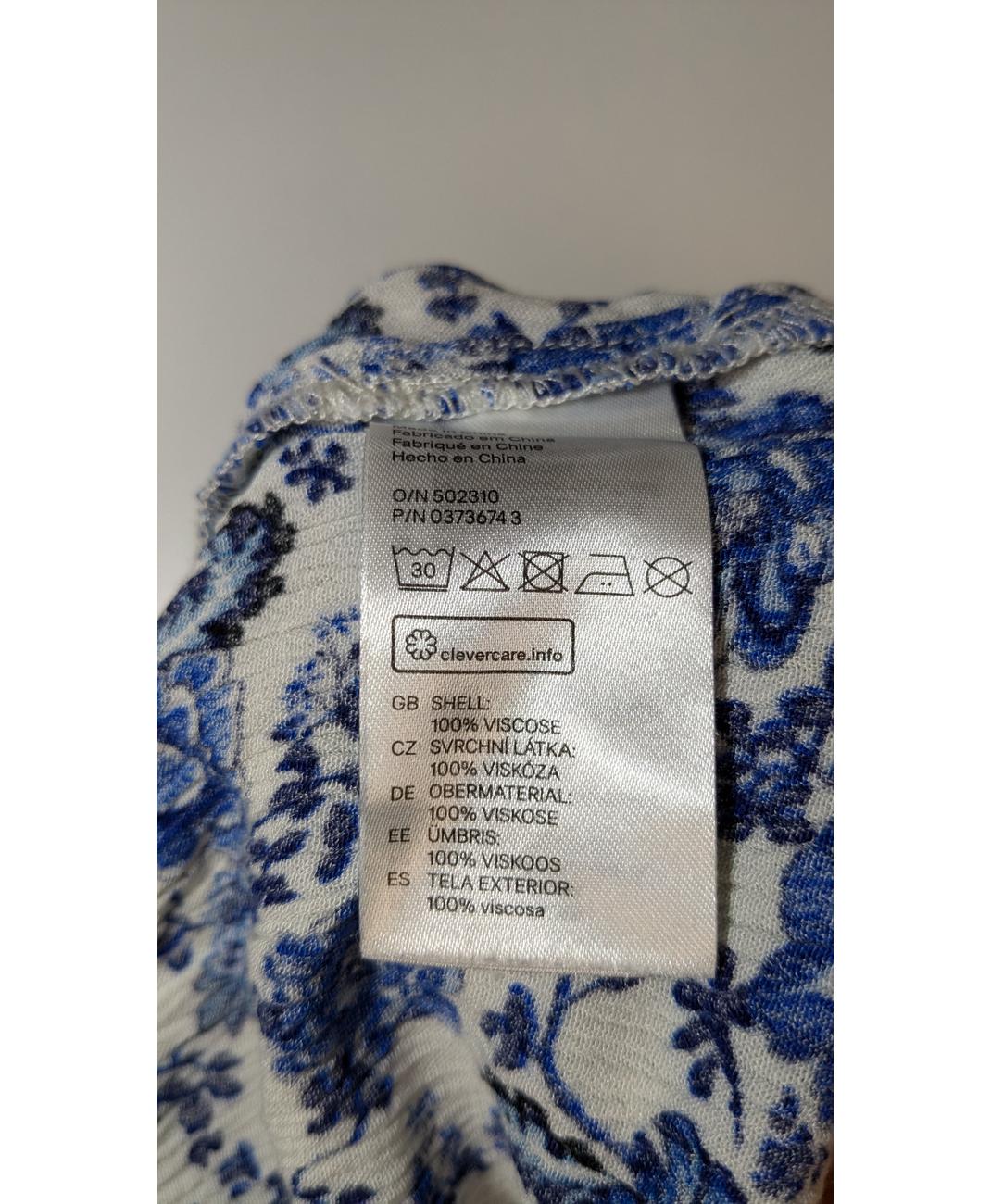 H&M - Image 6