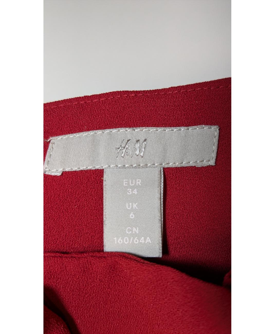 H&M - Image 6