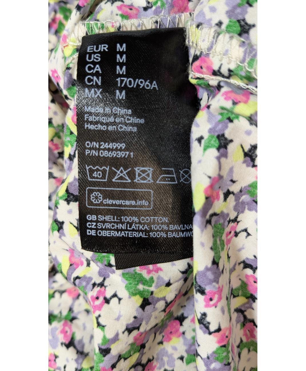 H&M - Image 5