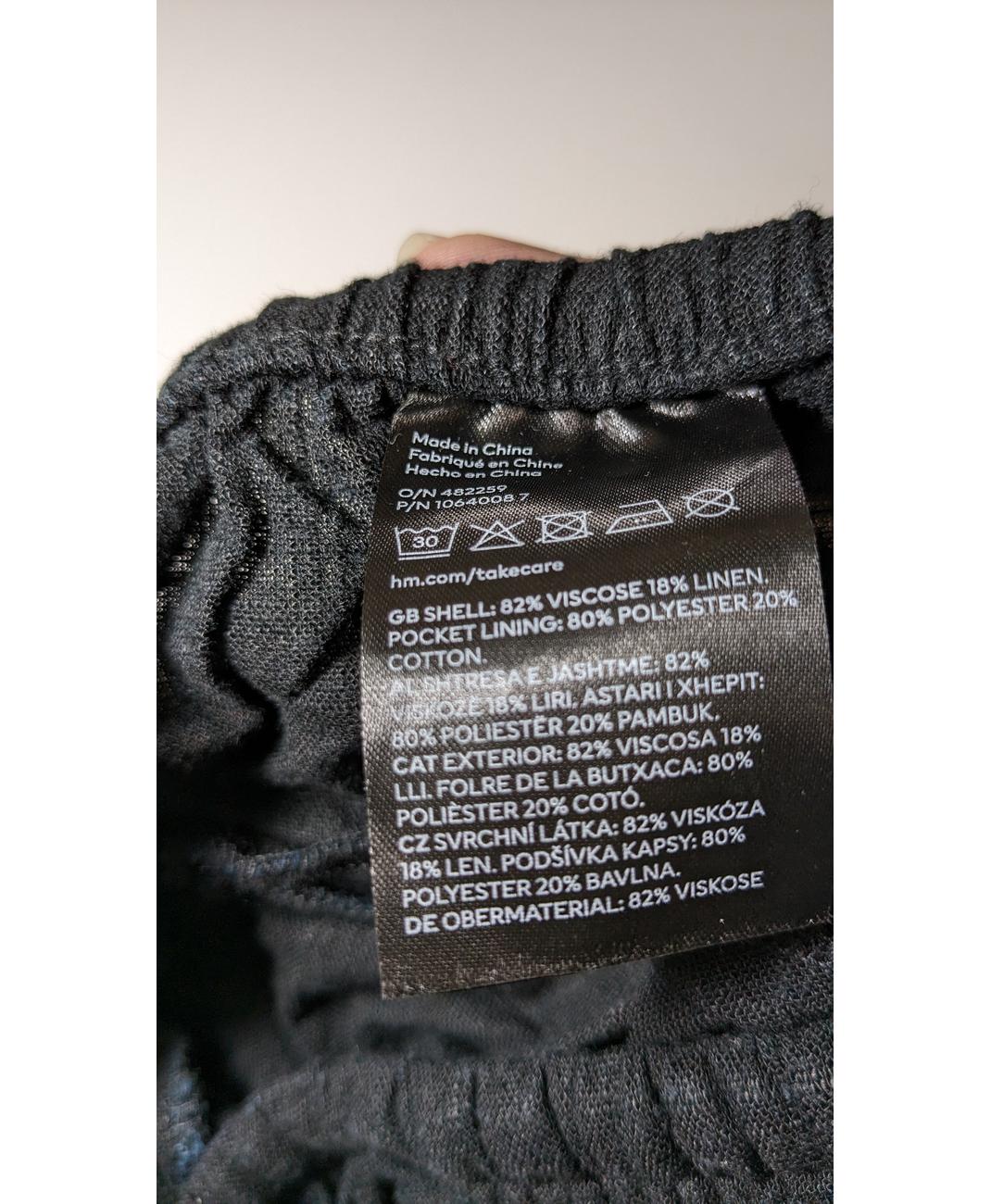 H&M - Image 7