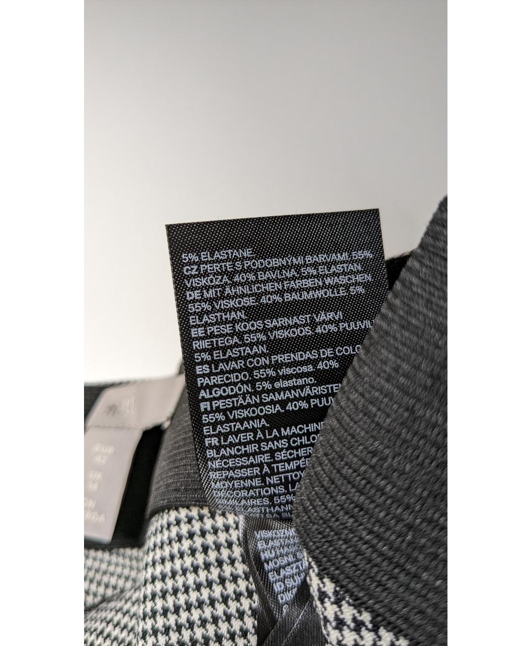 H&M - Image 5