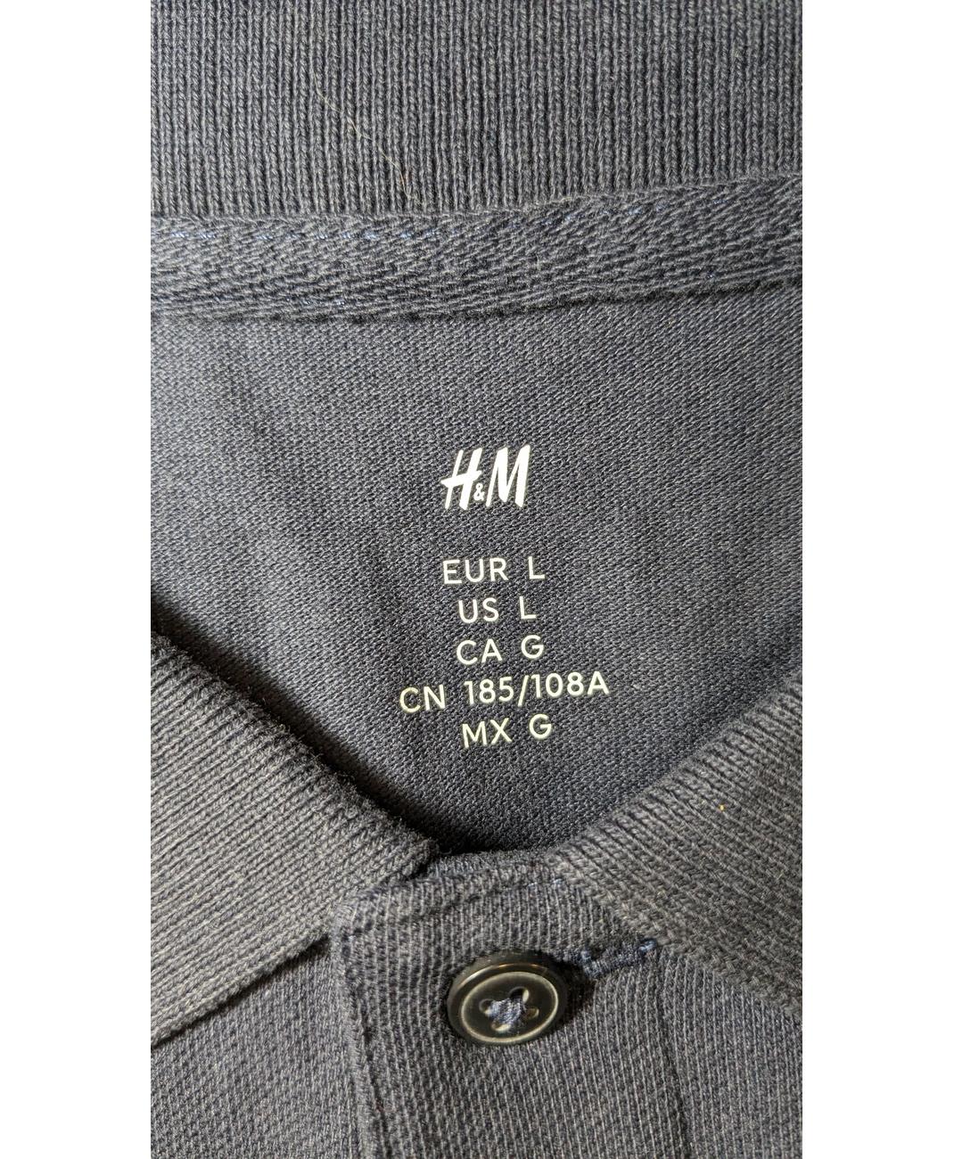 H&M - Image 6