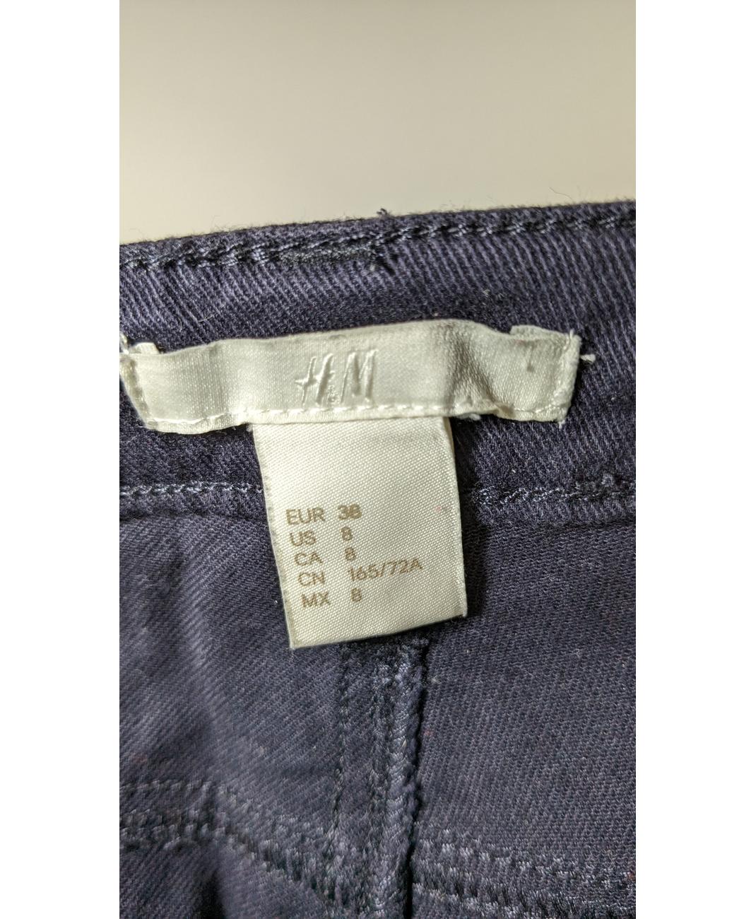 H&M - Image 6