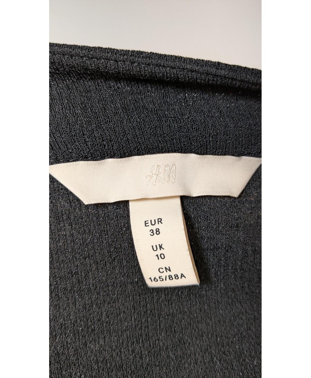 H&M - Image 5