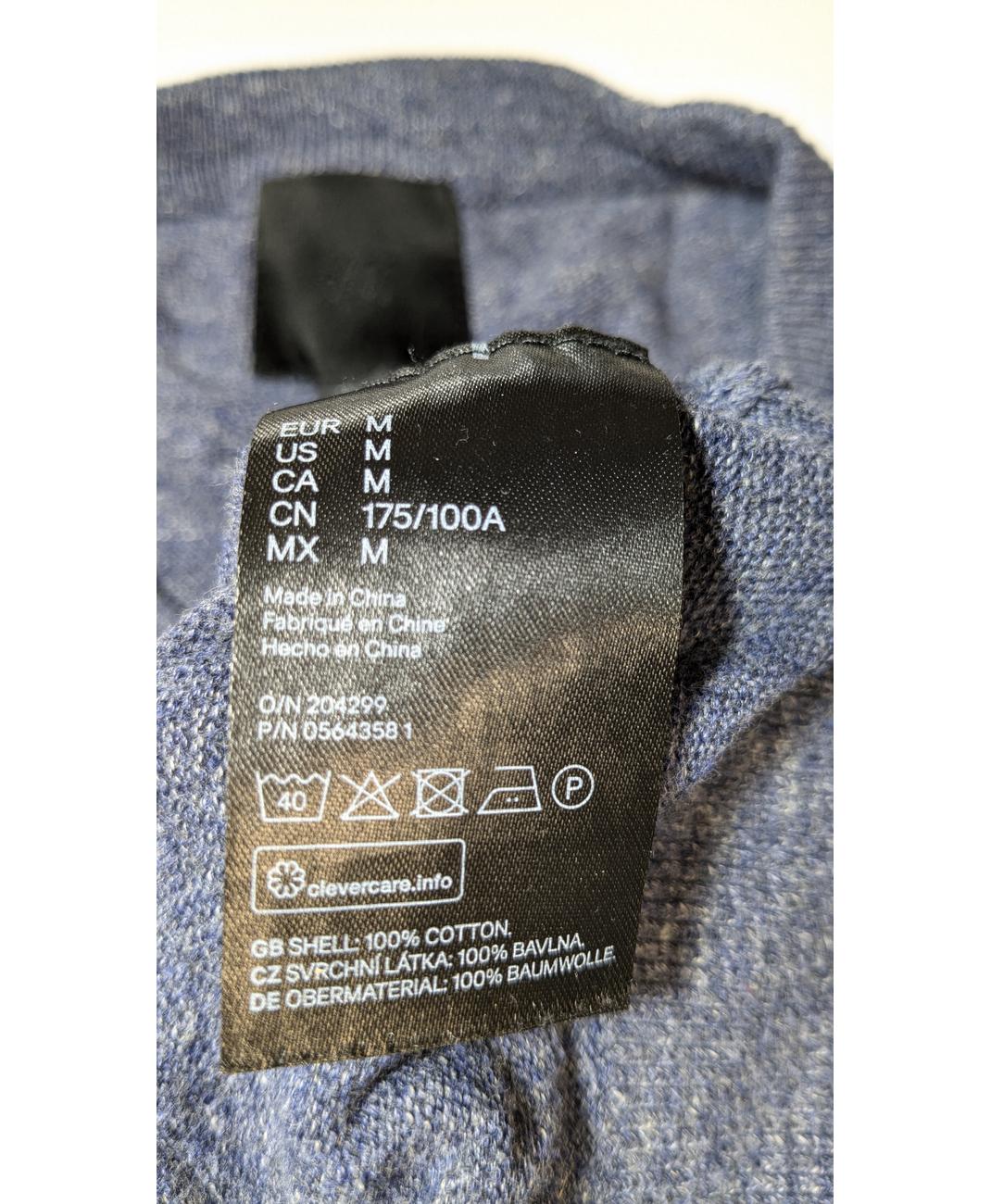 H&M - Image 5