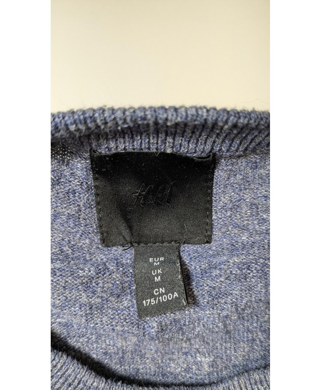 H&M - Image 6