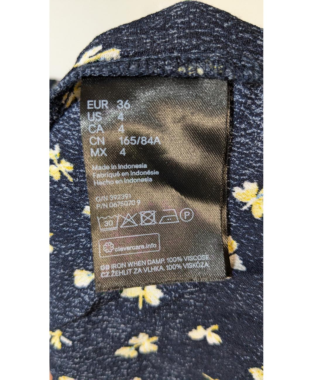 H&M - Image 6