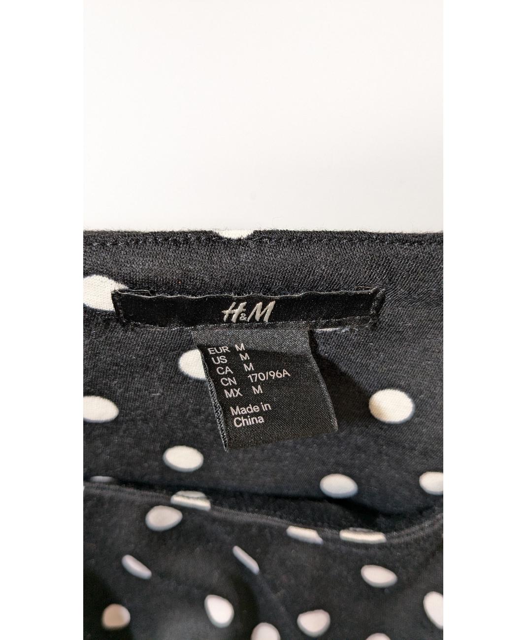 H&M - Image 5