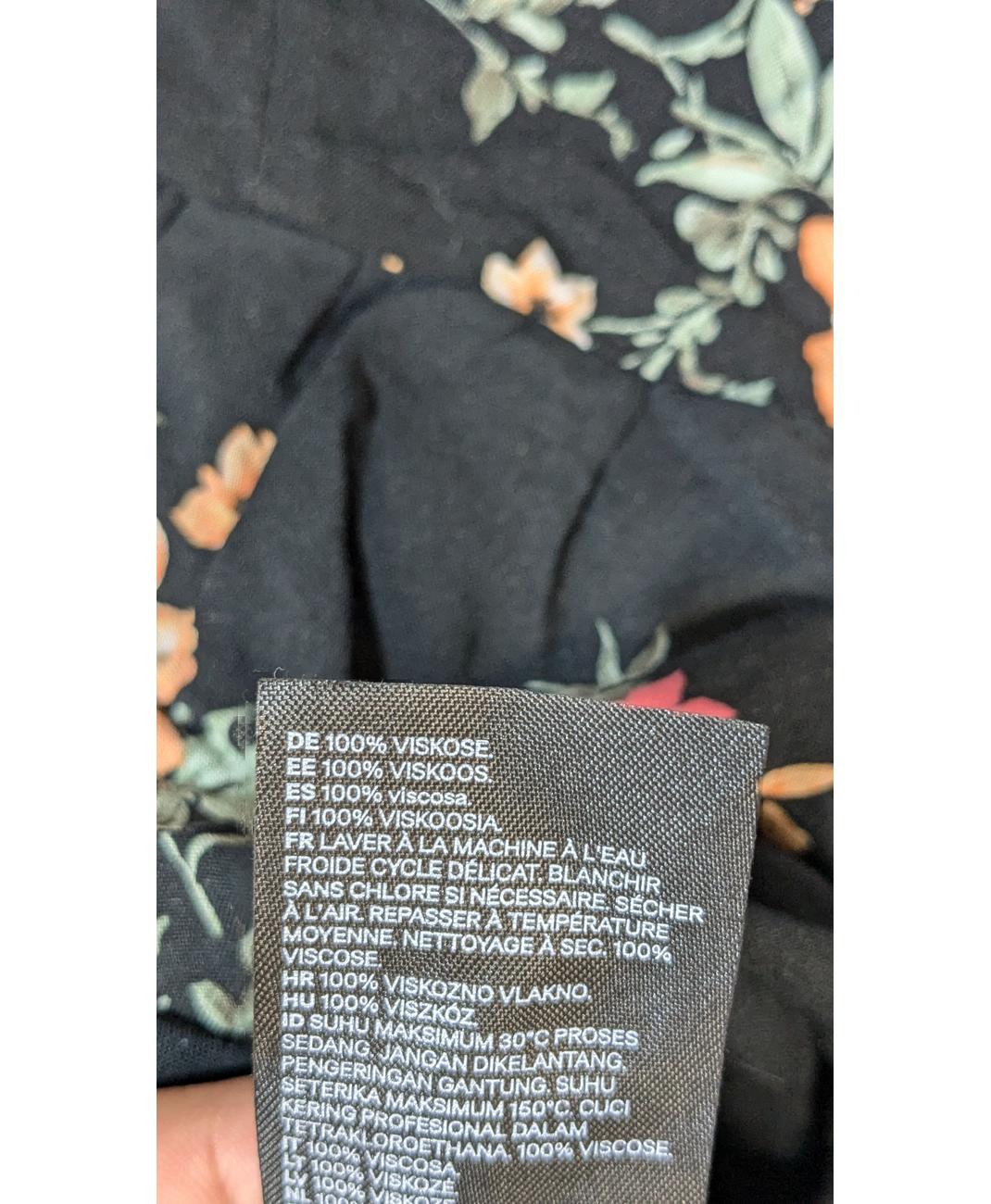H&M - Image 5