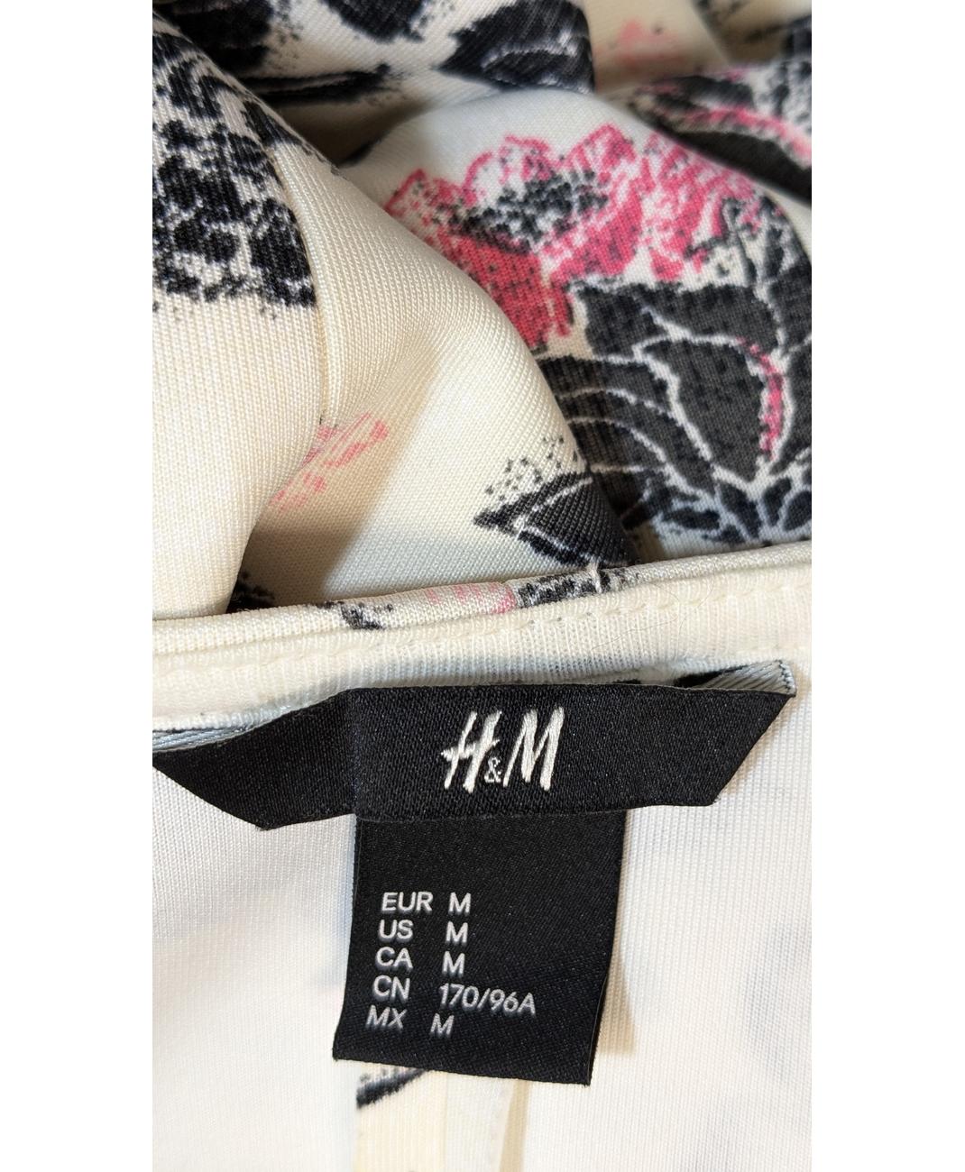 H&M - Image 6