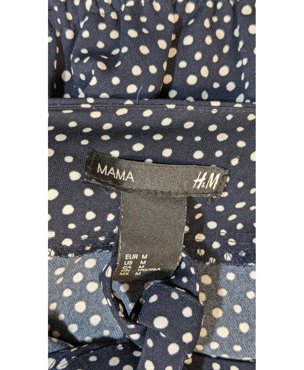 H&M - Image 6