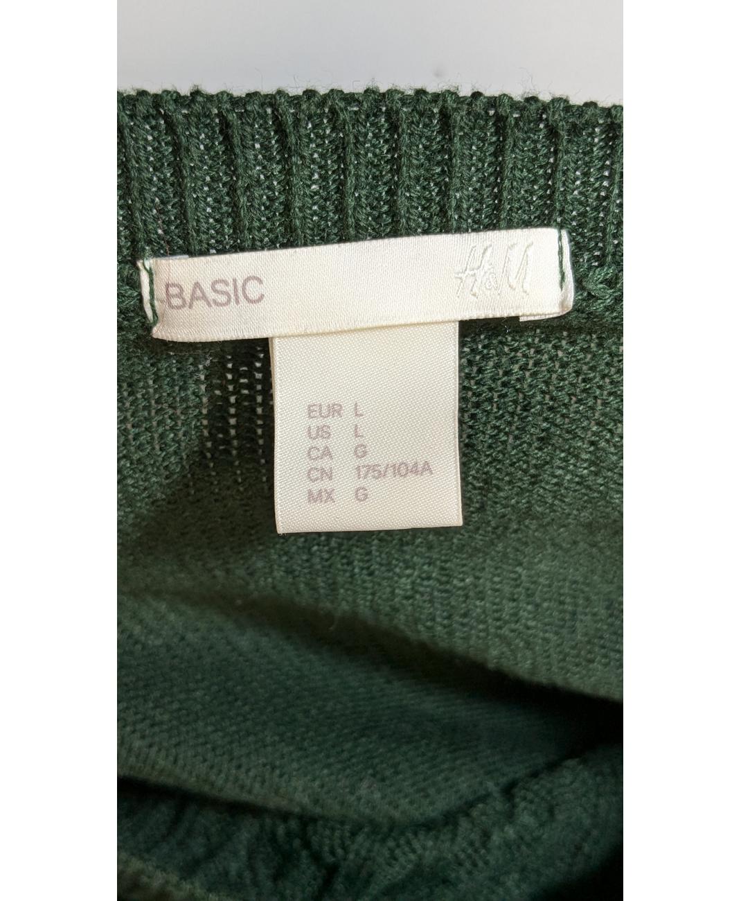 H&M - Image 6