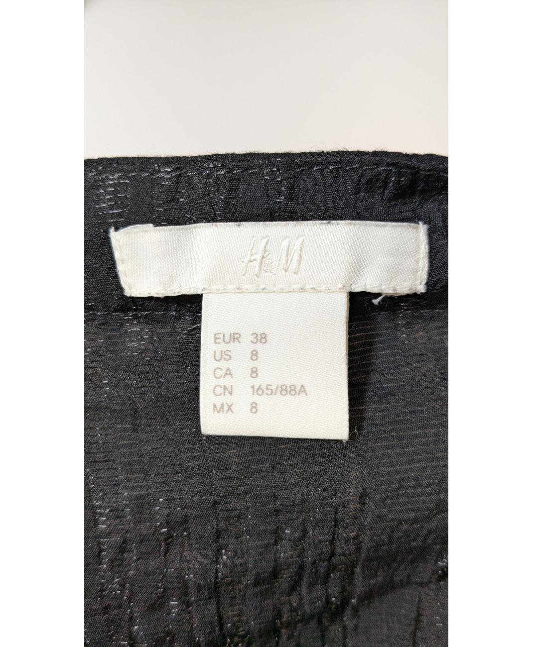 H&M - Image 5
