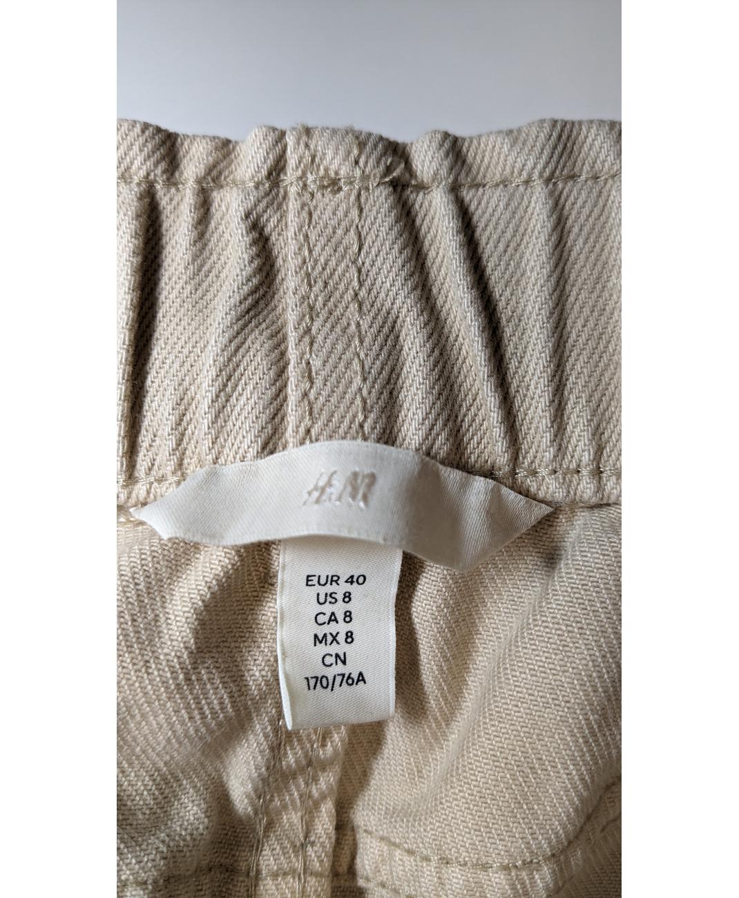 H&M - Image 5