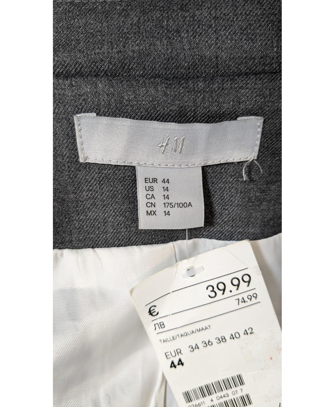 H&M - Image 5