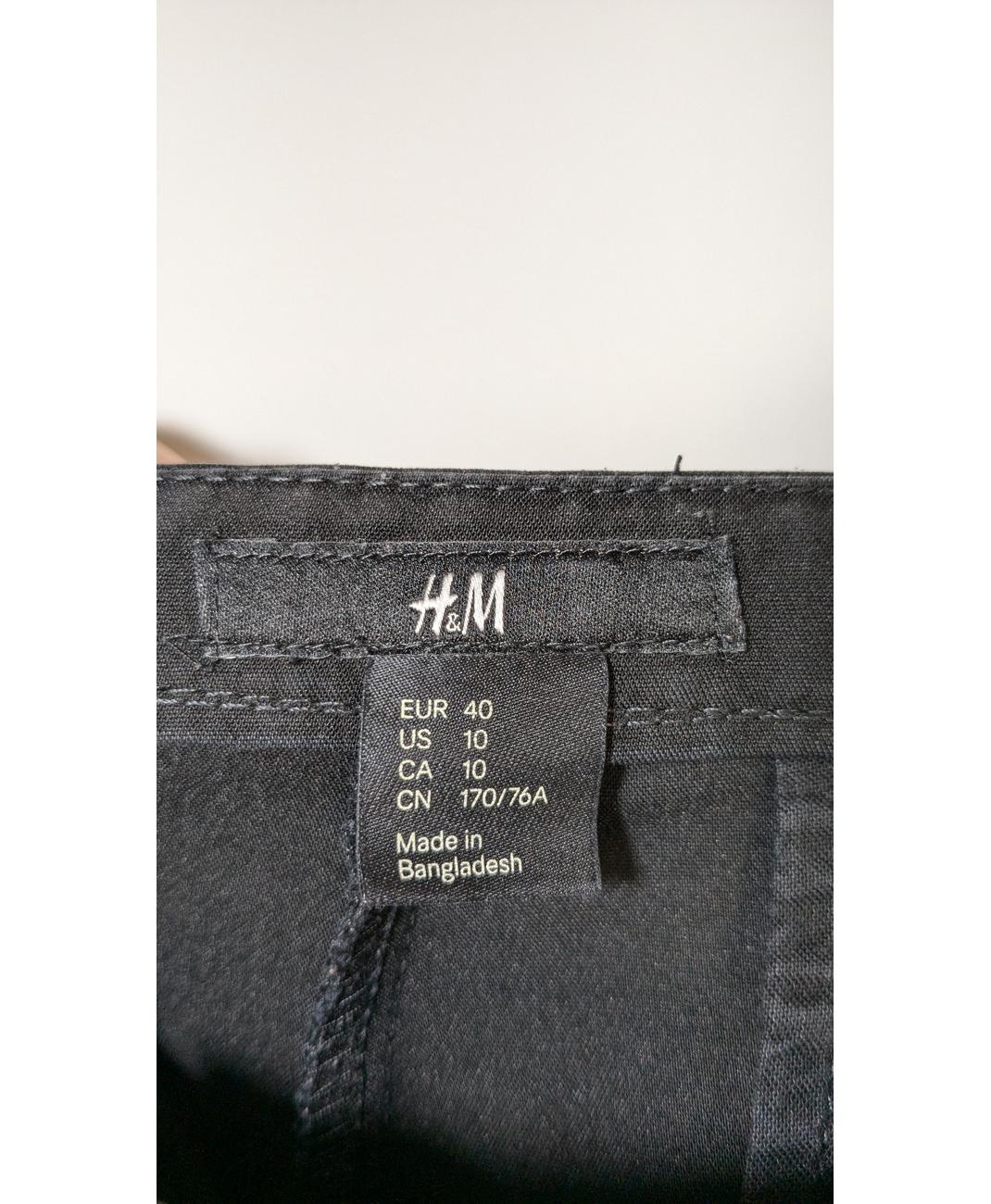 H&M - Image 6