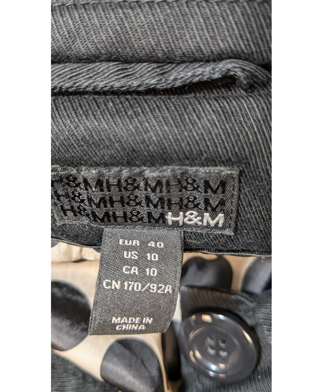 H&M - Image 5