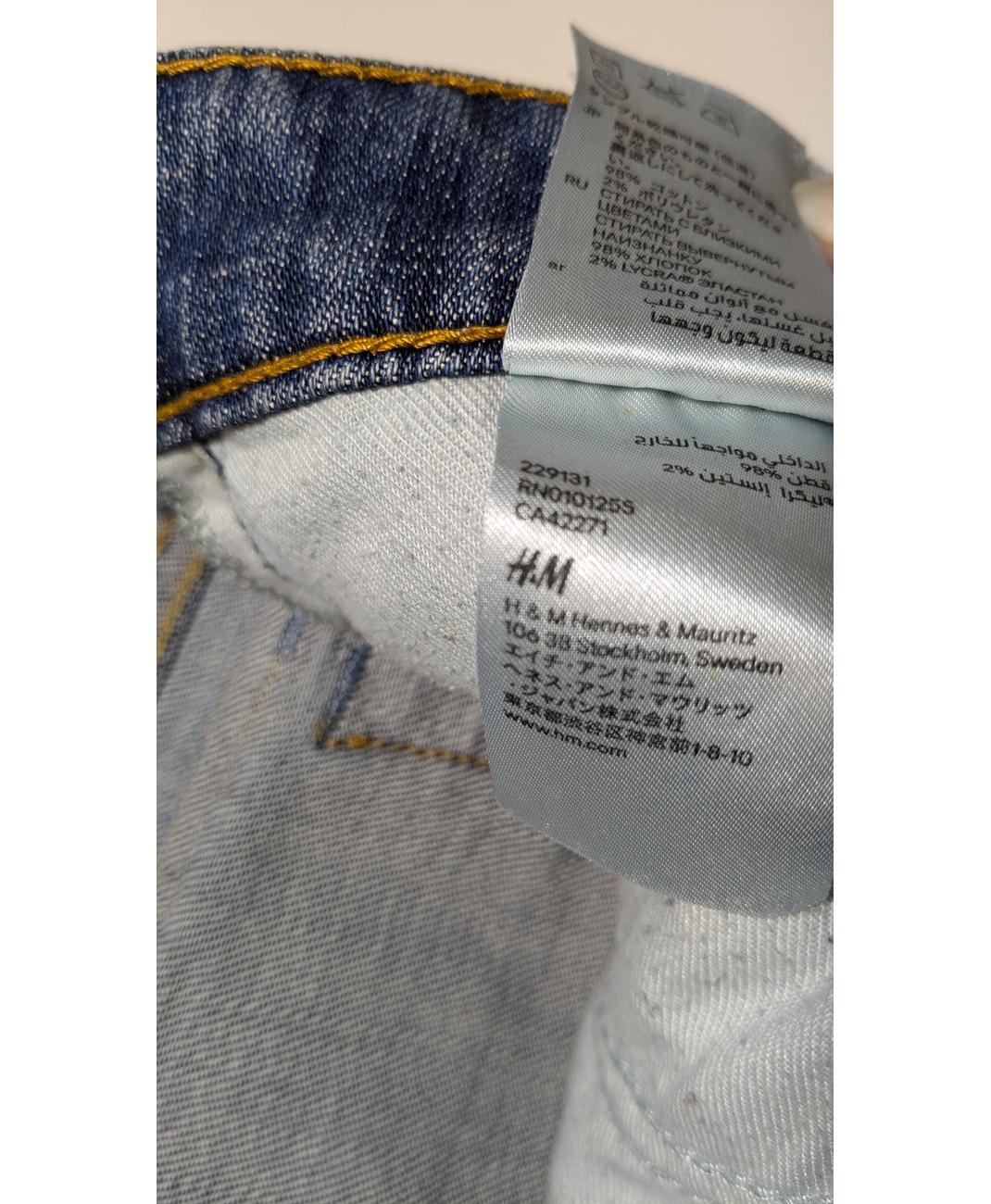 H&M - Image 5