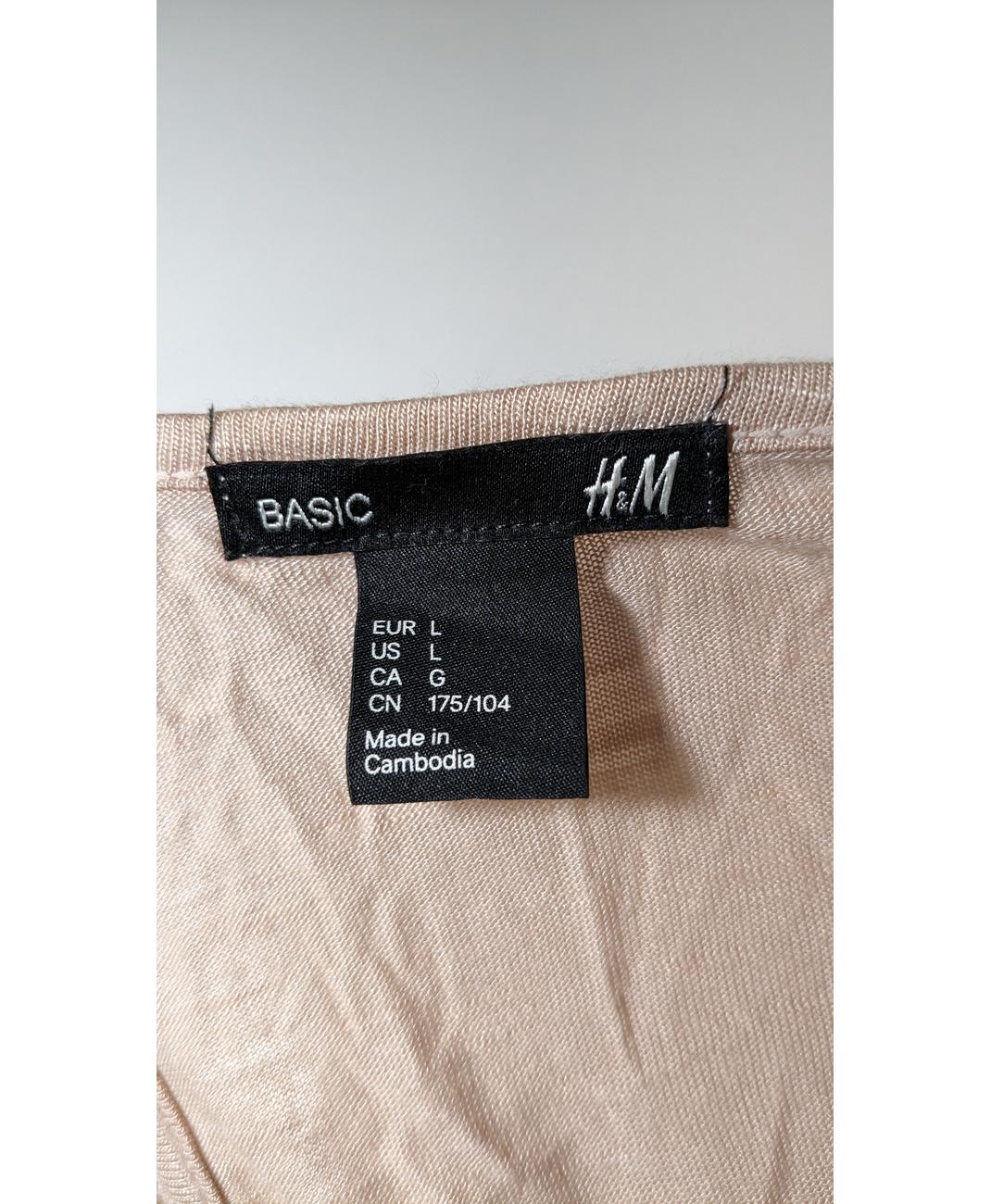 H&M - Image 7