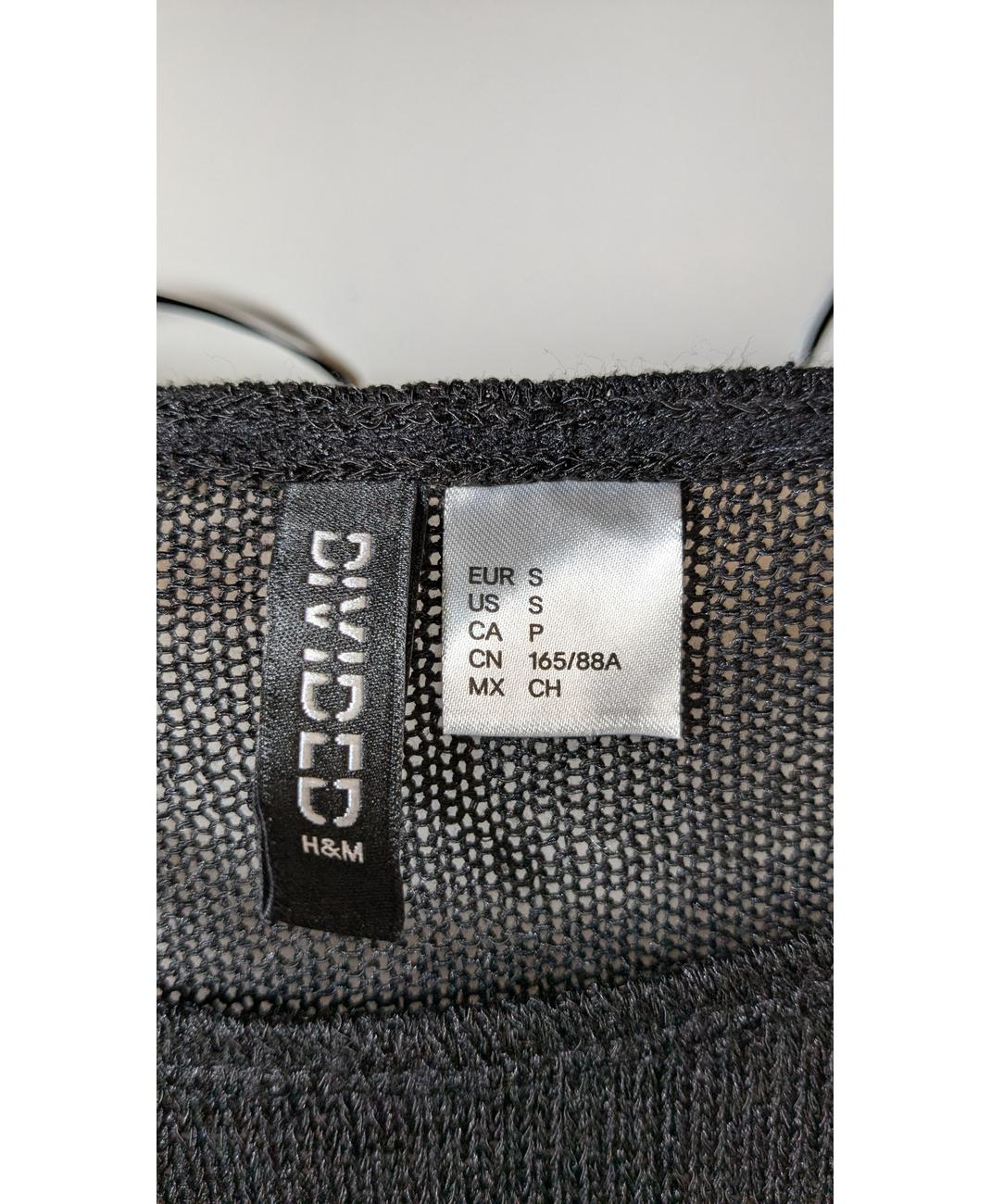 H&M - Image 6