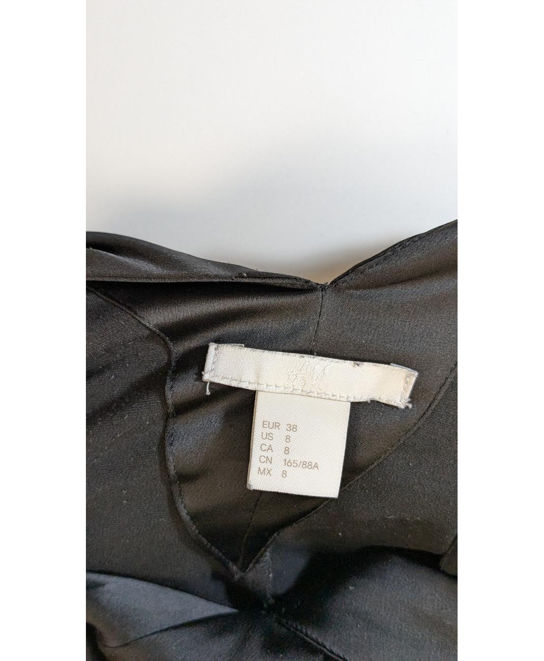 H&M - Image 6
