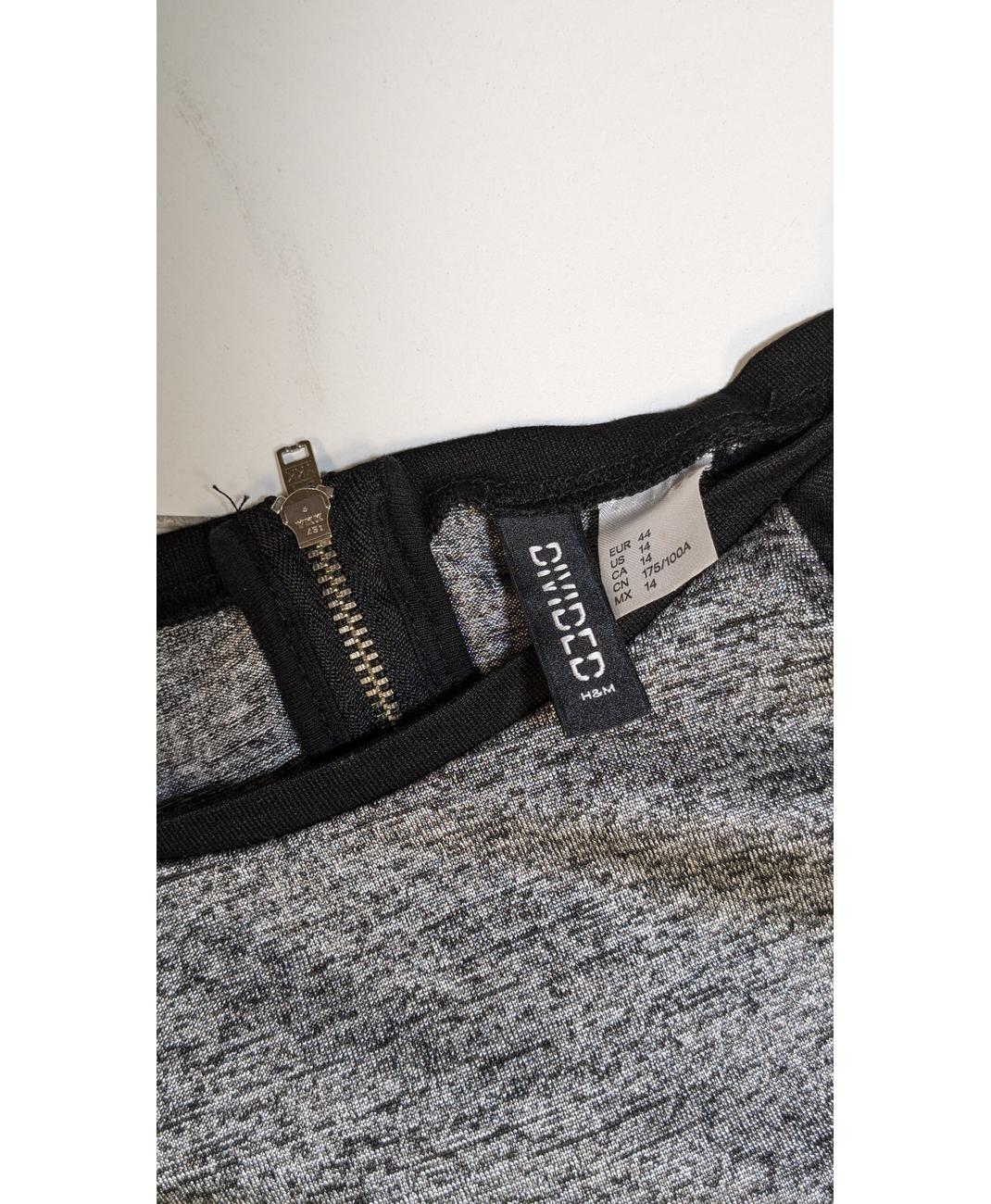 H&M - Image 6