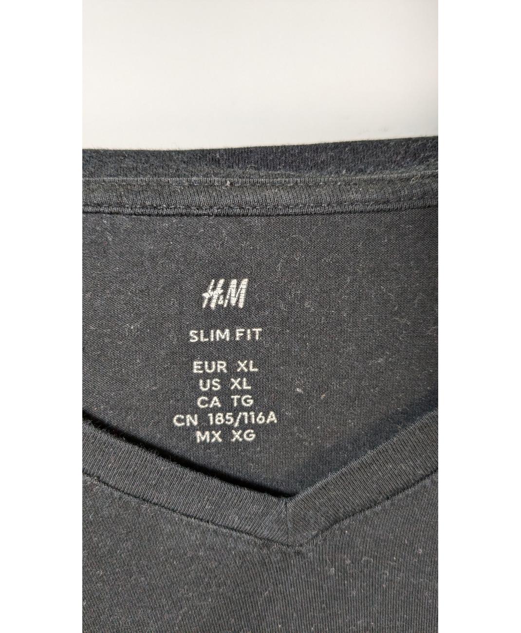 H&M - Image 6