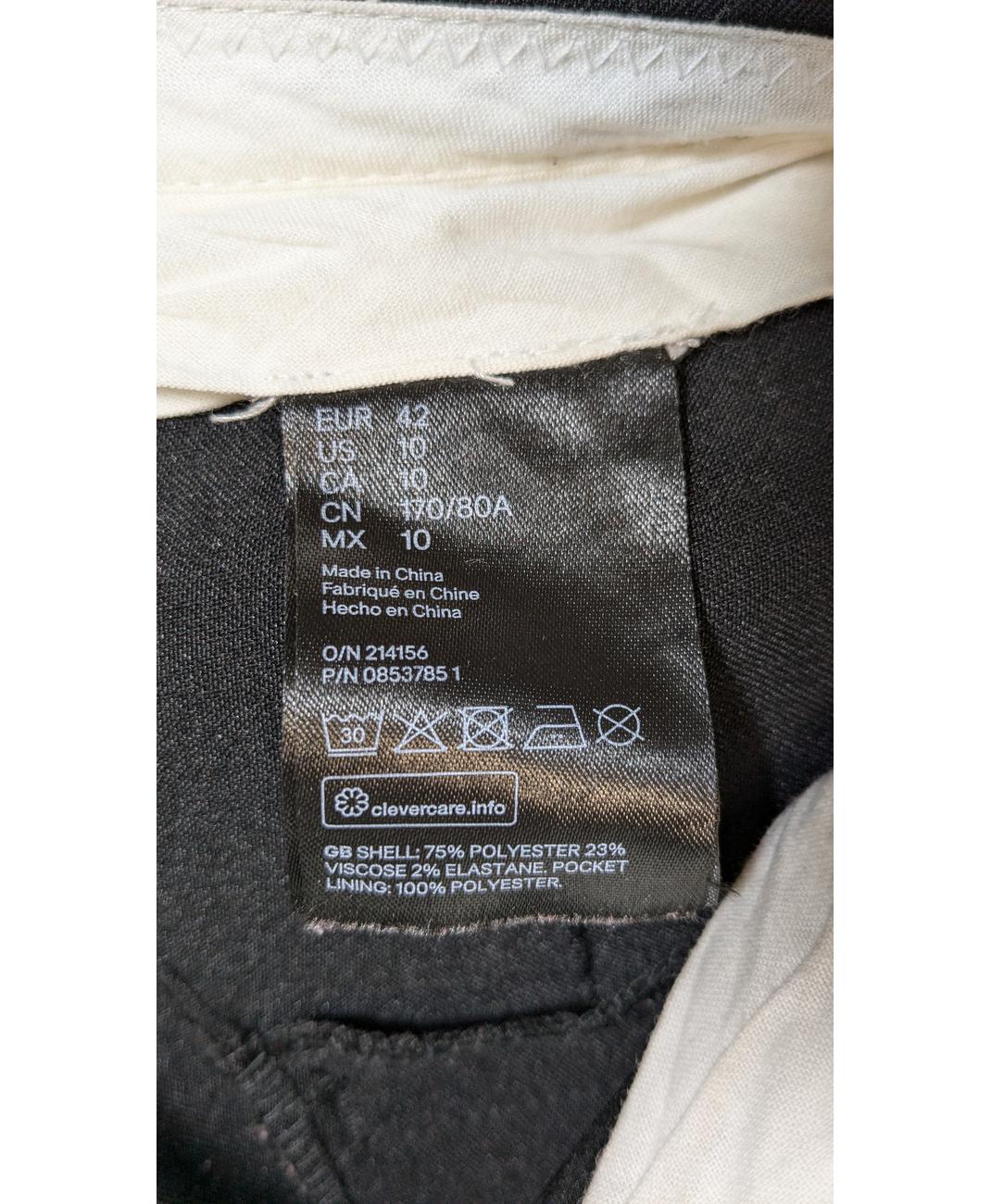 H&M - Image 5