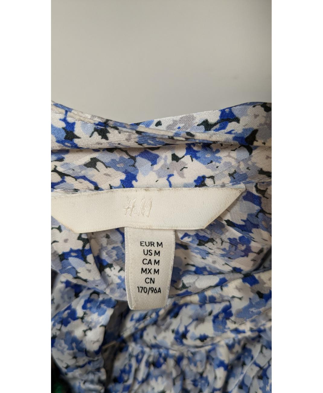 H&M - Image 5