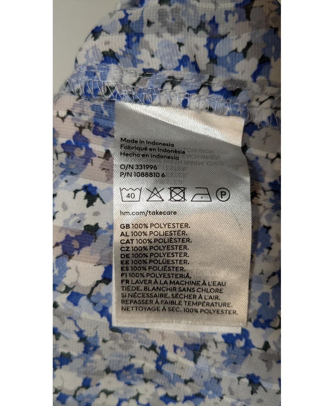 H&M - Image 6