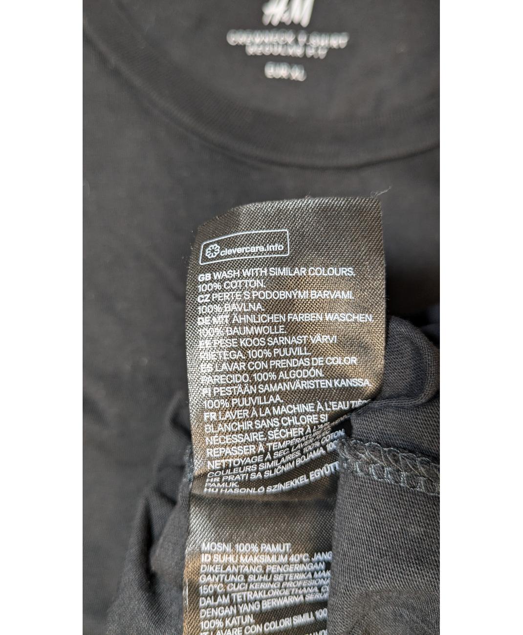 H&M - Image 5
