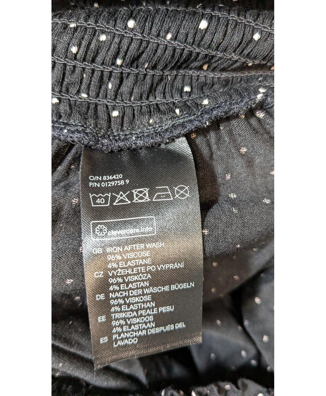 H&M - Image 5