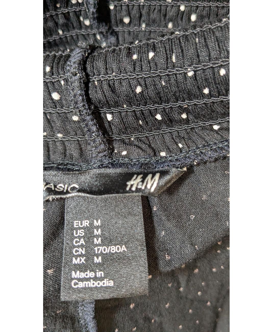 H&M - Image 6