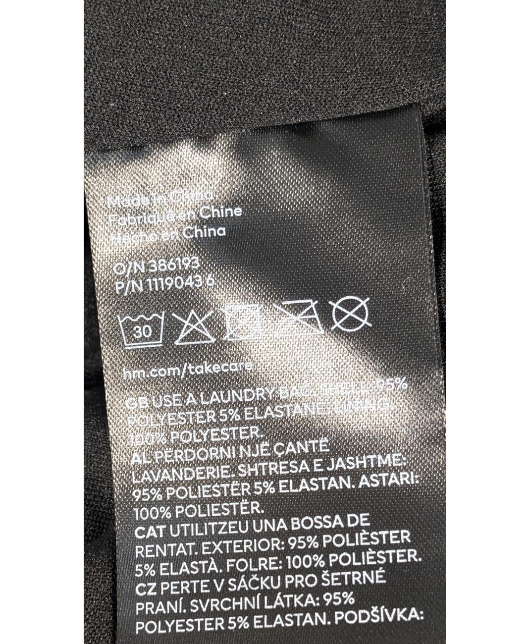 H&M - Image 5