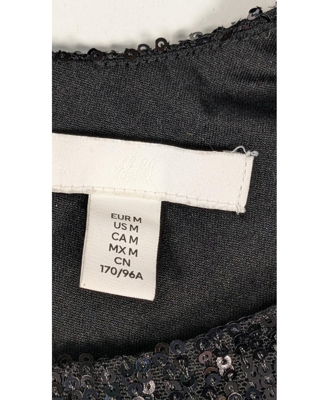 H&M - Image 6