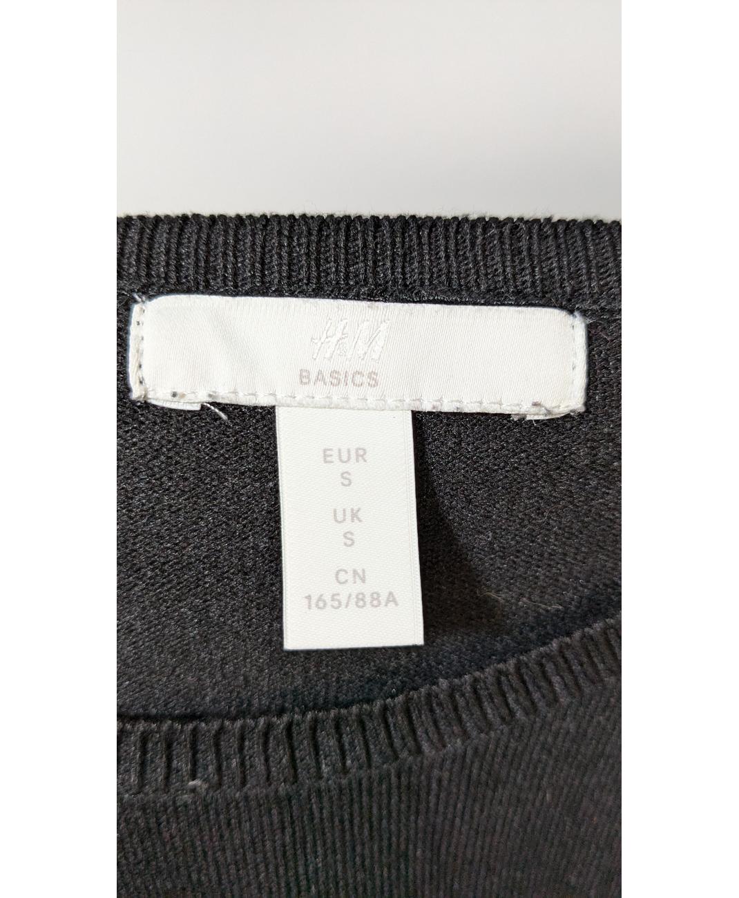 H&M - Image 5