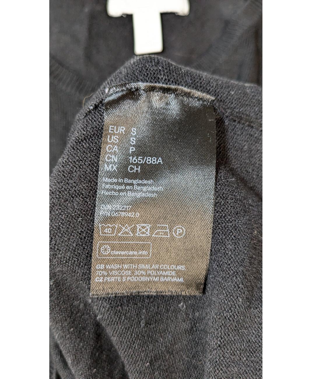 H&M - Image 6